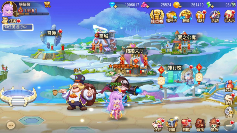 【弹弹岛2新年贺岁优化端】站长推荐Q萌角色扮演策略类弹射手游-2023年5月21日最新打包Linux服务端源码视频架设教程-多功能新版GM授权后台-用户后台-安卓苹果IOS双端版本！-源分享