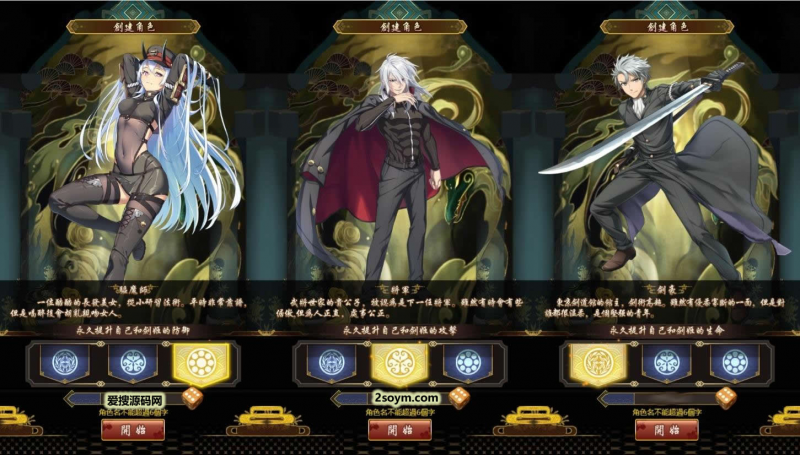 【百花缭乱H5】三网卡牌稀有回合制版+VM单机一键端+Linux学习手工端+语音视频教程+GM后台-源分享