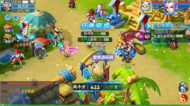 【天书奇谈3D巅峰修复版】VM单机镜像端+Linux外网手工端-源分享