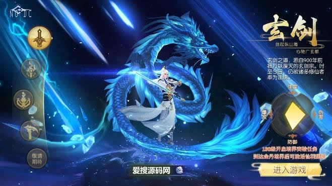 【天之禁-契约战歌多区跨服修复L版】唯美3D仙侠手游VM单机一键端+linux学习手工端+语音视频教程+运营后台+物品充值授权后台-源分享