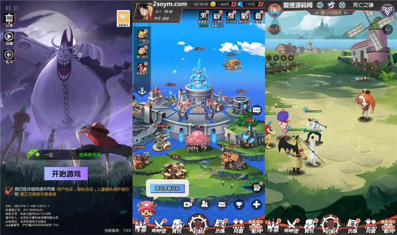 【风暴之心海贼】二次元放置卡牌风暴之心VM一键端+Linux学习手工端+语音视频教程+GM物品充值后台-源分享