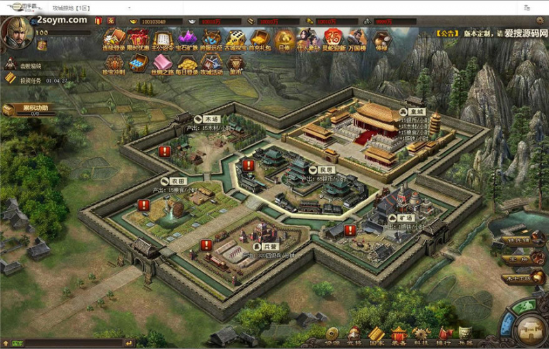 【攻城掠地6.0东吴大帝】稀有PC页游复古版+WIN学习手工端+语音视频教程+GM工具-源分享