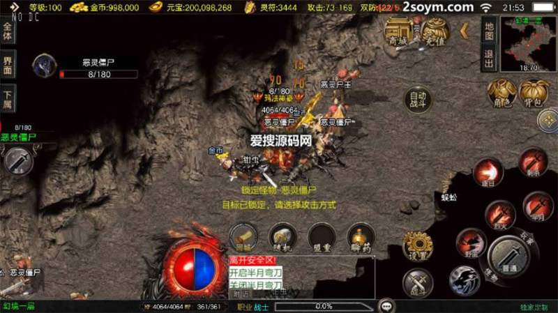 【战神引擎】1.80小仙传奇三职业[白猪3.1]版本+语音视频教程+GM物品充值后台-源分享