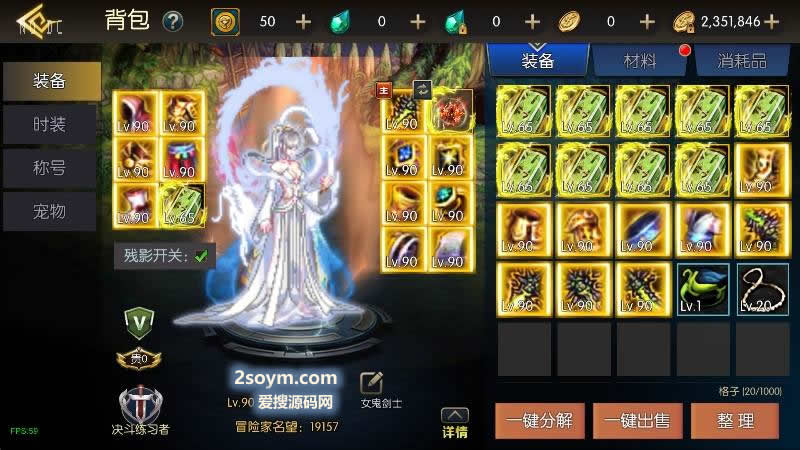 【魔界降临阿拉德[90帧]】横版闯关手游魔界降临VM单机一键端+Linux学习手工服务端+语音视频教程+GM物品充值后台+运营后台-源分享