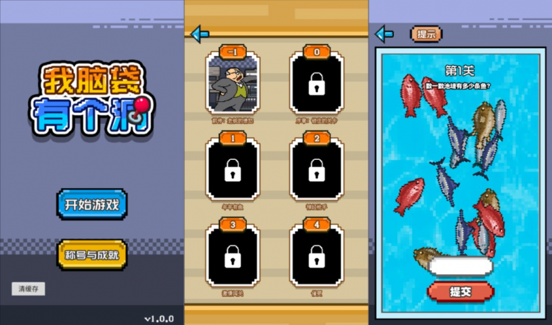 【我脑袋有个洞H5】 三网H5休闲游戏12月最新整理Linux手工服务端+Win一键服务端+解压即玩+简易安卓客户端+详细搭建教程-源分享