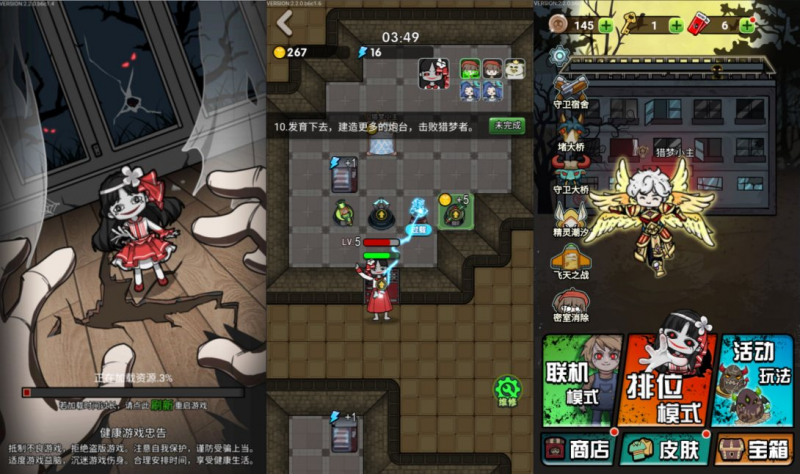 【宿管来了H5】三网H5塔防游戏12月最新整理Linux手工服务端+Win一键服务端+解压即玩+简易安卓客户端+详细搭建教程-源分享