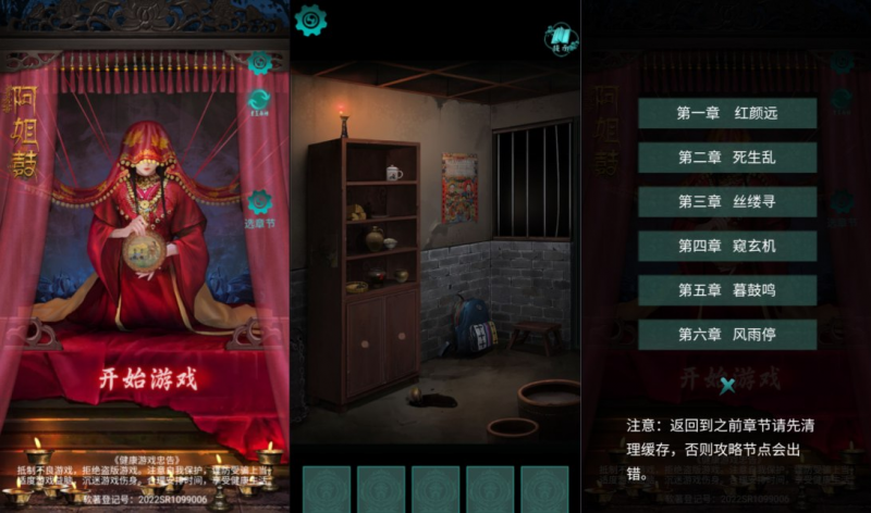 【阿姐鼓H5】三网H5休闲游戏12月最新整理Linux手工服务端+Win一键服务端+解压即玩+简易安卓客户端+详细搭建教程-源分享