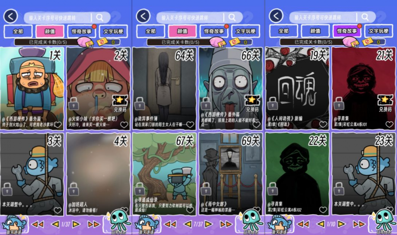 【抖个腿子H5】三网H5休闲游戏12月最新整理Linux手工服务端+Win一键服务端+解压即玩+简易安卓客户端+详细搭建教程-源分享