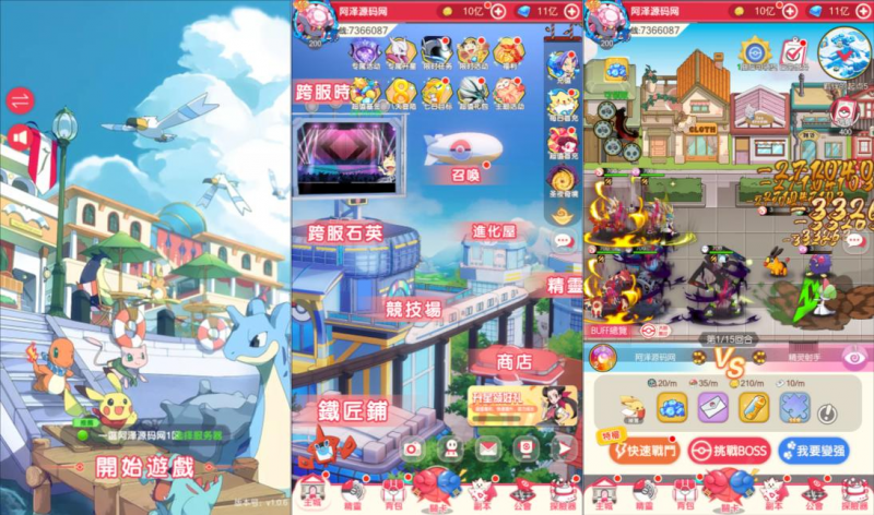 【口袋新世代多区跨服内购版】卡牌回合手游12月最新整理Linux手工服务端+CDK授权后台+自定义英雄+安卓+详细搭建教程+视频教程-源分享