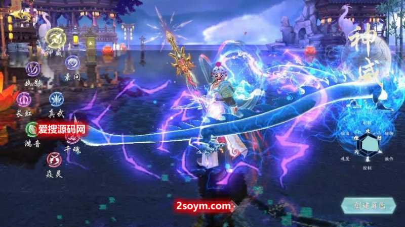 【天地诀】唯美3D仙侠手游天地诀八职业代金卷修复版+WIN学习手工端+通用视频教程+GM物品充值后台-源分享