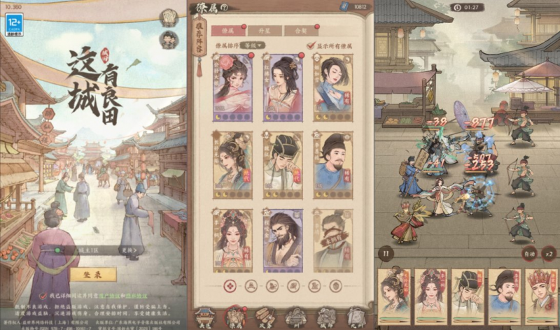 模拟经营手游【种X新18僚属版】8月最新整理Linux手工服务端+赛季修改教程+管理后台+多功能后台+GM授权后台+安卓苹果双端+详细搭建教程+视频教程-源分享