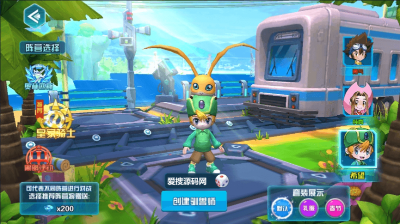 【数码宝贝】WIN外网手工服务架设端+营运后台+CDK授权后台-源分享