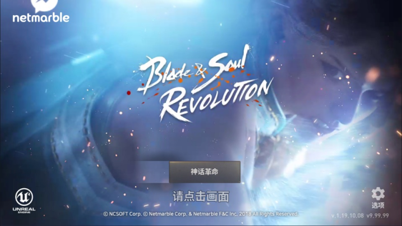 【新剑灵MMORPG神话革命八职业】3DMMORPG手游9月最新整理Win半手工服务端+OBB解包工具+GM授权后台+安卓苹果双端+详细搭建教程+视频教程-源分享