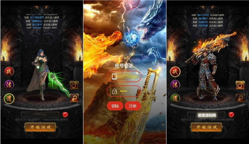 【雷霆传奇H5】三网猎鹰雷霆2W转H5跨服+VM单机一键端+Linux学习手工端+通用视频教程+GM后台-源分享