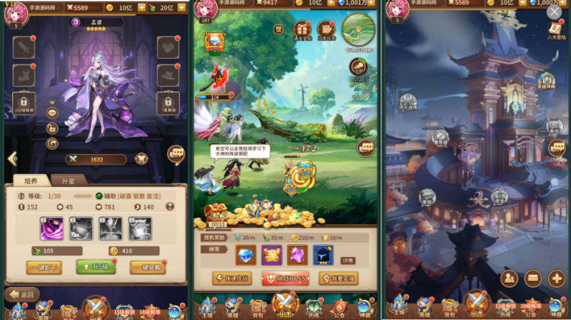 【SS之光之命运女神之光】最新二次元卡通放置卡牌闯关手游-2023年4月14日最新整理Linux手工服务端源码视频教程-完善GM后台工具-苹果IOS安卓双端版本！-源分享