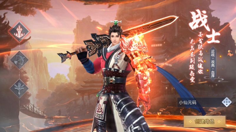 【梦回大秦】Linux外网手工端+大秦帝国VM虚拟机镜像一键端-源分享