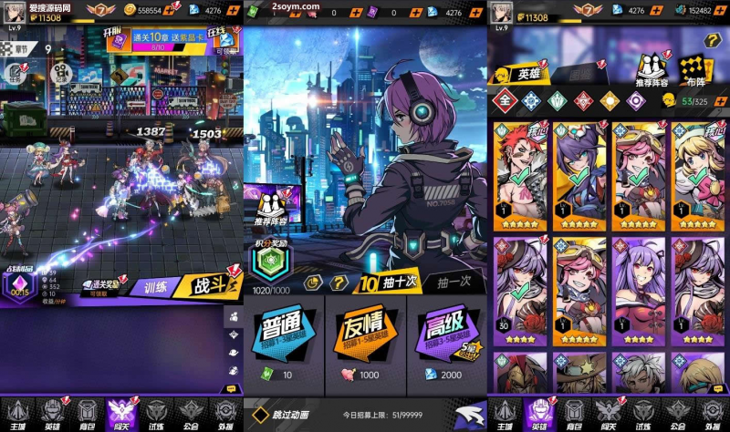 【时空战场免编译内购版】稀有次元卡牌回合手游VM单机一键端+Linux学习手工端+源码+语音视频教程-源分享