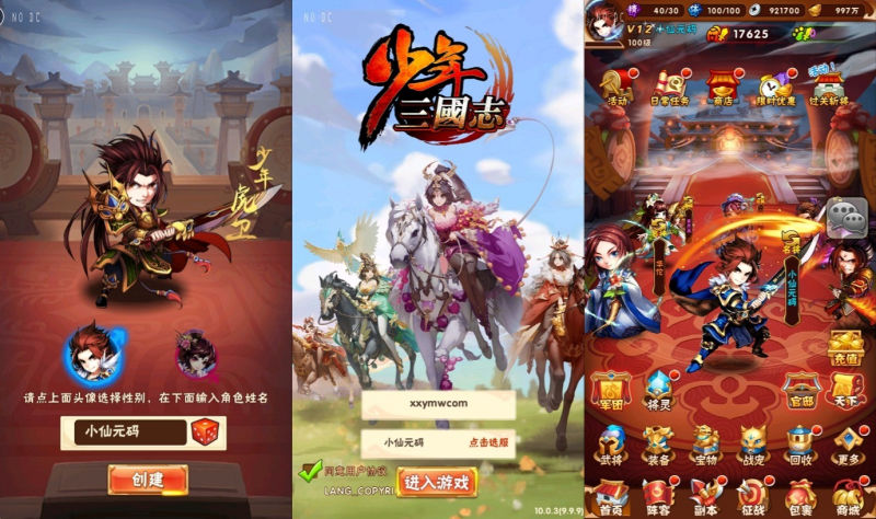 【鎏金少年三国志】竖版卡牌回合制linux手工外网服务架设端+语音视频教程+GM物品充值后台-源分享