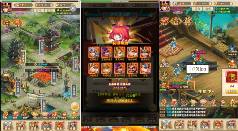 【小小三国】H5外网win一键架设服务端-GM网页后台外网修改-源分享