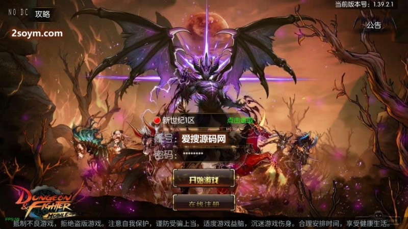 【情怀之新世纪[60帧]】横版闯关手游新世纪VM单机一键端+Linux本地学习手工端+语音视频教程+GM物品充值后台+运营后台-源分享