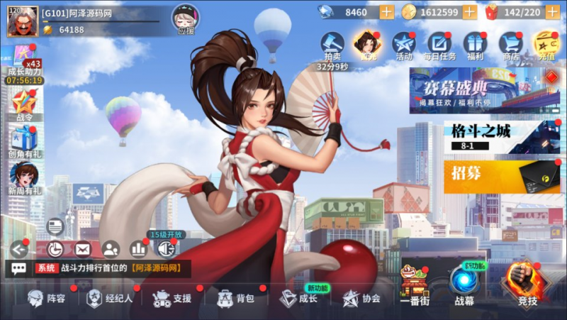 【SNK全明星激斗代金券内购高性能版】3D卡牌回合手游12月最新整理Linux手工服务端+前后端全套源码+CDK授权后台+安卓苹果双端+详细搭建教程+视频教程-源分享