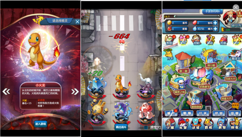 【口袋觉醒之宠物小精灵版】经典卡牌对战手游-2023年3月29日最新打包win服务端源码视频架设教程-安卓苹果IOS双端-GM充值后台工具！-源分享