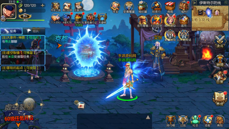 【阿拉德之怒之巅峰全明星阿拉德PK版】站长推荐经典剧情任务横版闯关手游-最新打包Linux服务端源码视频架设教程-总GM运营WEB网页管理后台-新版多功能GM网页授权后台-安卓苹果IOS双端版本！-源分享