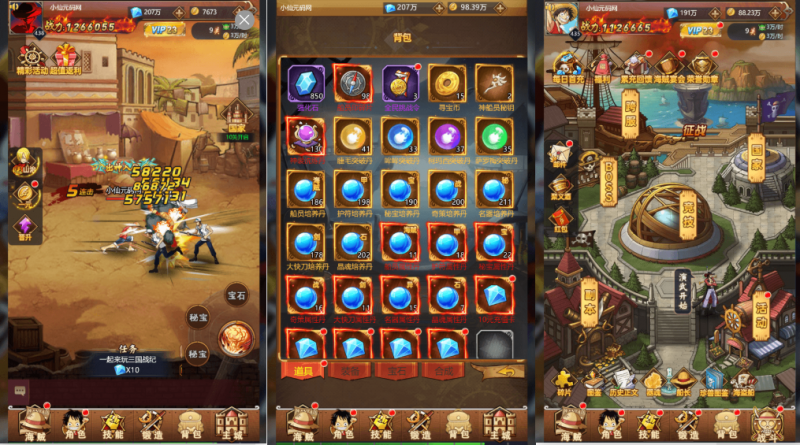 【神偷海贼王H5】稀有回合制卡牌神偷海贼王H5+Win学习手工端+语音视频教程+GM充值物品后台-源分享