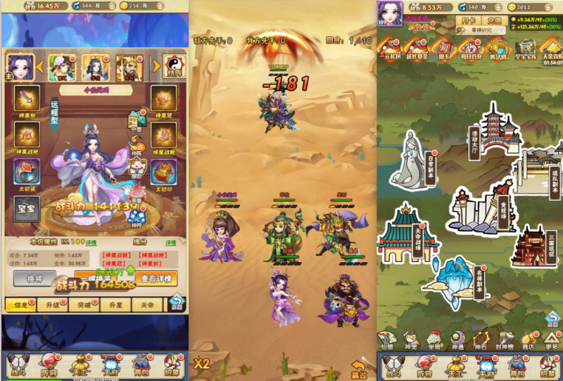 【天界纪元H5】三网卡牌回合制天界纪元H5+Win学习手工端+双区跨服+语音视频教程+GM充值物品后台-源分享