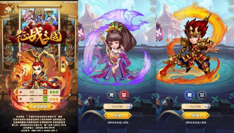 【征战三国H5】三H5网页换皮征战三国+WIN学习手工端+语音视频教程+GM物品充值后台-源分享