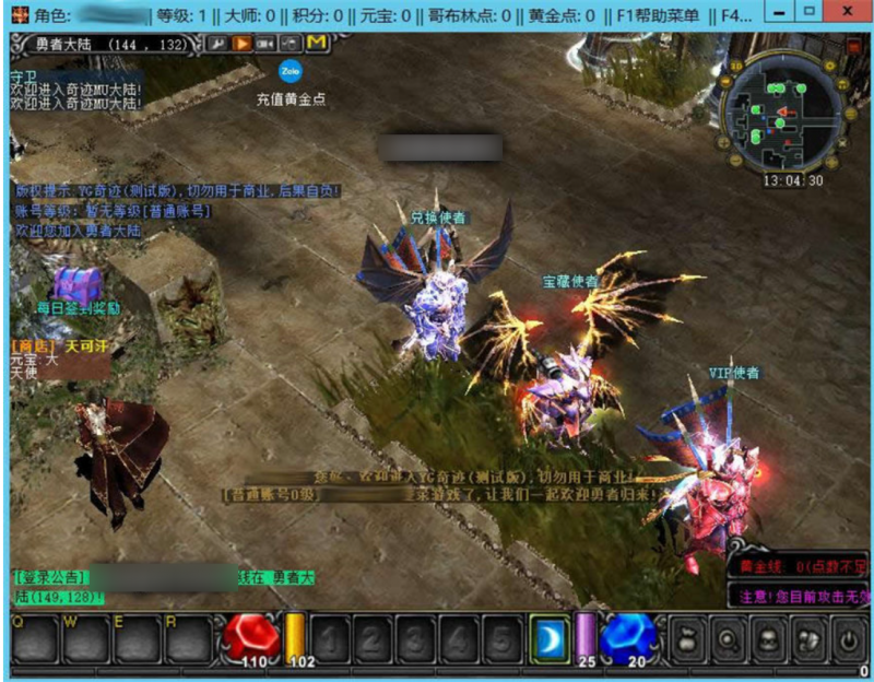 【远古奇迹魔改版】经典怀旧2.5D奇迹端游+WIN本地学习手工端+注册网页+PC客户端-源分享