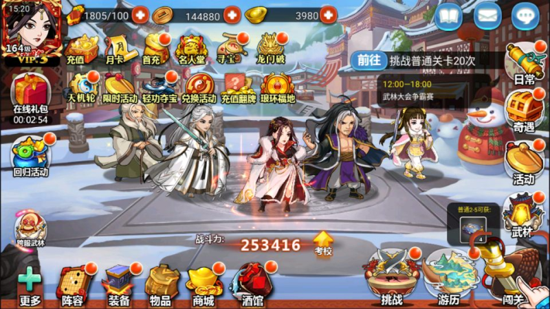 【江湖侠客令五周年修复优化版】卡牌回合手游10月最新整理Win一键服务端+管理后台+GM授权后台+安卓苹果双端+详细搭建教程+视频教程-源分享