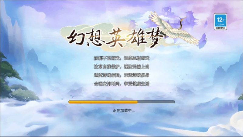 【幻想英雄梦H5】三网H5塔防游戏11月最新整理Linux手工服务端+Win一键服务端+逆向前端源码+解压即玩+简易安卓客户端+详细搭建教程-源分享