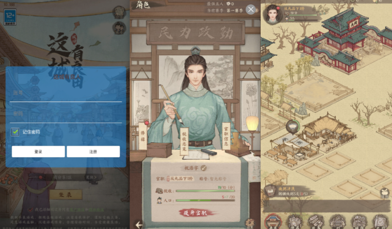 【这城能XXX田】18僚属版+Linux手工端+定制装备后台+CDK授权-源分享