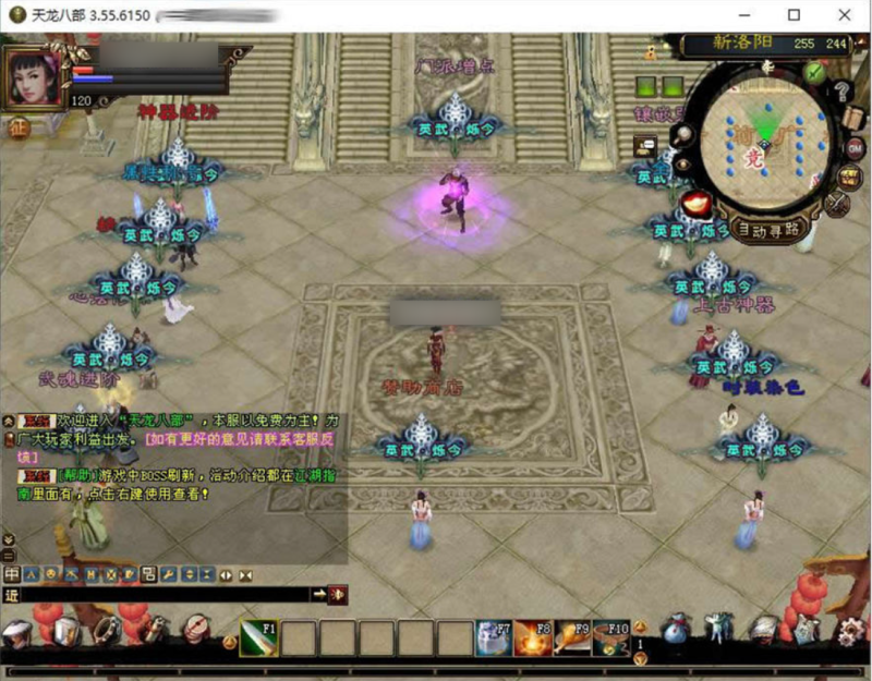 【天龙之英武·烁今】八部天龙英武·烁今版本+VM单机一键端+Linux本地学习手工端+语音视频教程+GM工具-源分享