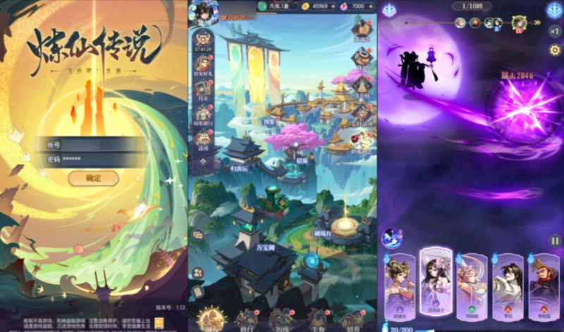 【炼仙传说】卡牌回合手游8月最新整理Linux手工服务端+Win一键服务端+GM授权后台+安卓苹果双端+详细搭建教程+视频教程-源分享