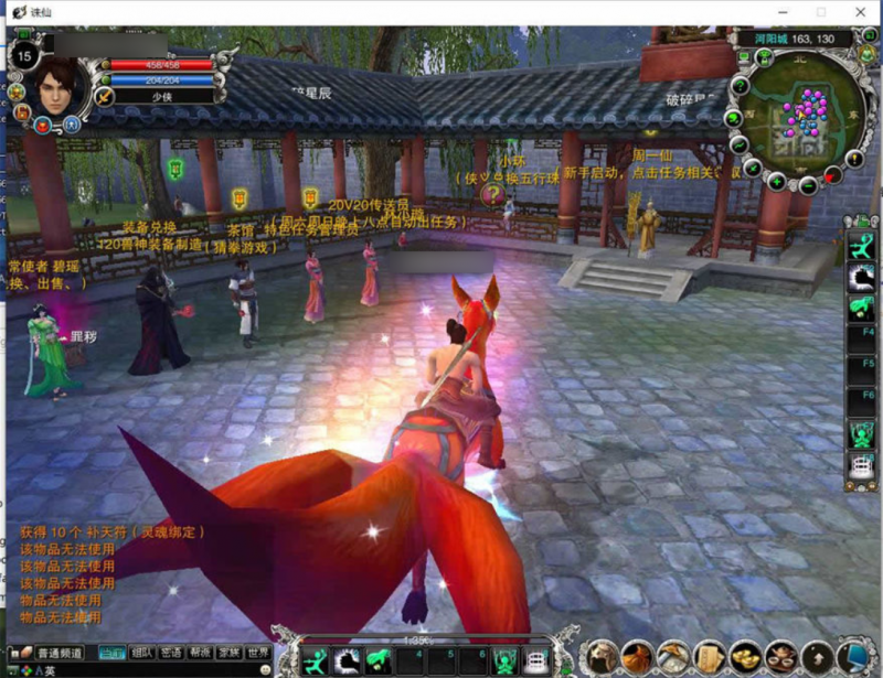 【诛仙422龙湖5职业】经典修仙DYVM单机一键即玩服务端+Linux本地学习手工端+客户端+GM工具+教程文本-源分享