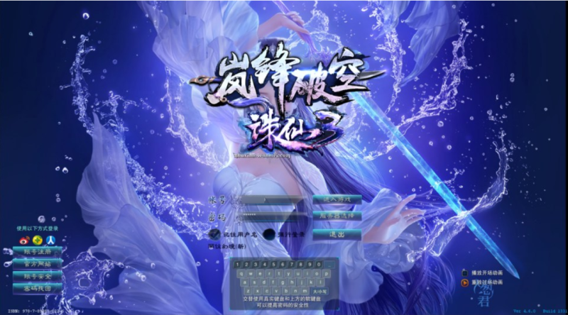 【诛仙3归元17职业】3D仙侠端游9月最新整理Linux手工服务端+网页注册+GM工具+PC客户端+详细搭建教程-源分享