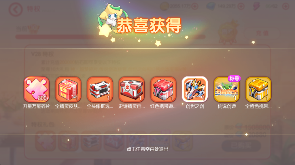 图片[2]-【口袋觉醒】Linux手工端+GM管理后台-源分享