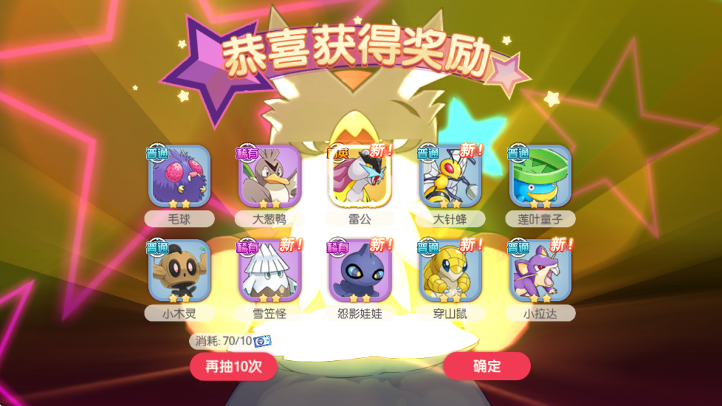 图片[3]-【口袋觉醒】Linux手工端+GM管理后台-源分享