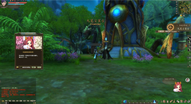 【完美155幻海奇谭12职业】3D魔幻RPG端Y+VM单机一键端+Linux本地学习手工端+视频教程+GM工具-源分享