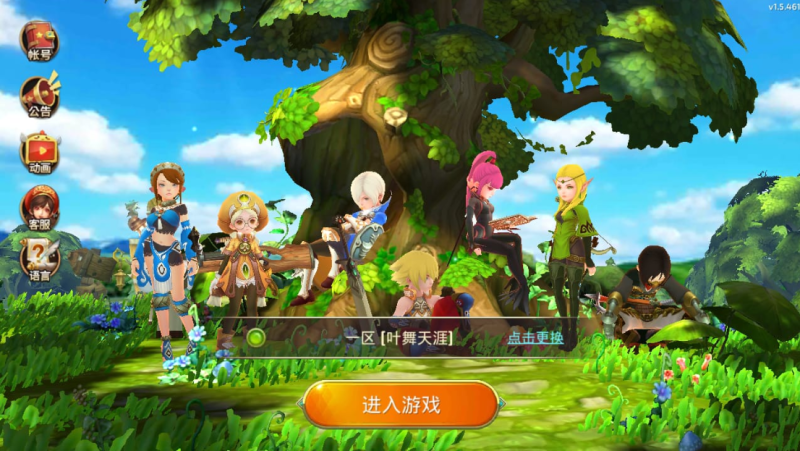 【新龙之谷之冰龙二觉】Linux自动架设外网服务端+安卓苹果双端+清档+GM授权后台+玩家后台+视频教程-源分享