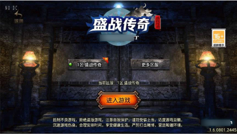 【战神引擎】1.80盛战传奇三职业耐玩大背包[白猪3.1]版+视频教程+GM物品充值后台-源分享
