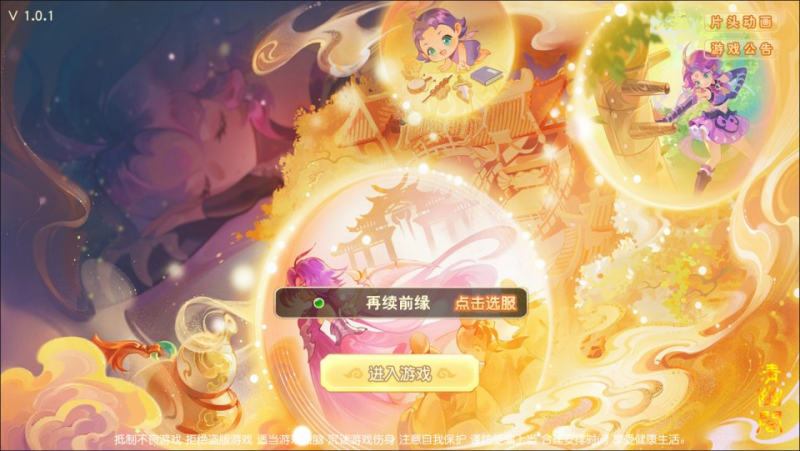 【紫禁之巅2双经脉尊享挂机版】MT3换皮MH8月最新整理Linux手工服务端+源码+管理后台+安卓苹果双端+详细搭建教程+视频教程-源分享