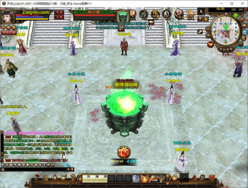 【天龙之王者烈焰4】八部天王者烈焰4版本+VM单机一键端+Linux本地学习手工端+语音视频教程+GM工具-源分享