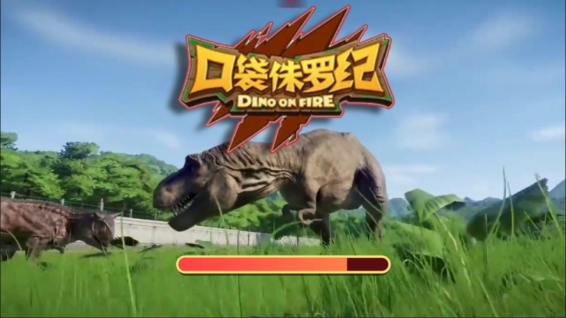 【口袋侏罗纪H5】 三网H5格斗游戏12月最新整理Linux手工服务端+Win一键服务端+逆向前端源码+解压即玩+简易安卓客户端+详细搭建教程-源分享