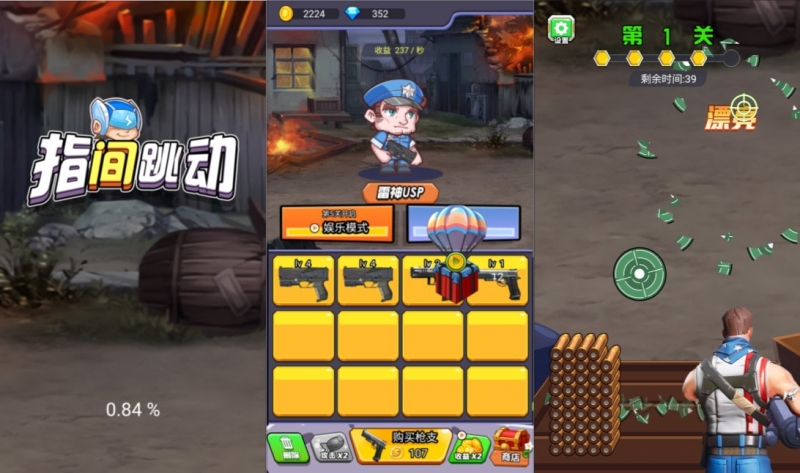 【弹枪雄鸡H5】三网H5射击游戏12月最新整理Linux手工服务端+Win一键服务端+逆向前端源码+解压即玩+简易安卓客户端+详细搭建教程-源分享