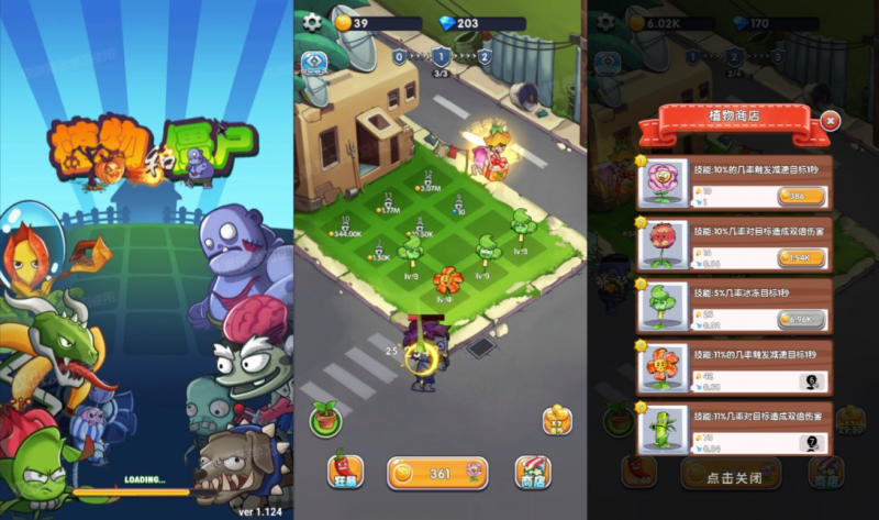 【植物与僵尸H5】三网H5闯关游戏12月最新整理Linux手工服务端+Win一键服务端+逆向前端源码+解压即玩+简易安卓客户端+详细搭建教程-源分享