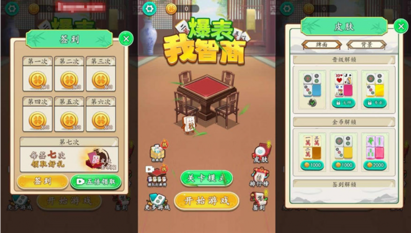 【我智商爆表H5】三网稀有羊了个羊游戏版+WIN一键服务端+Linux学习手工端+附赠源码+小白首选游戏-源分享