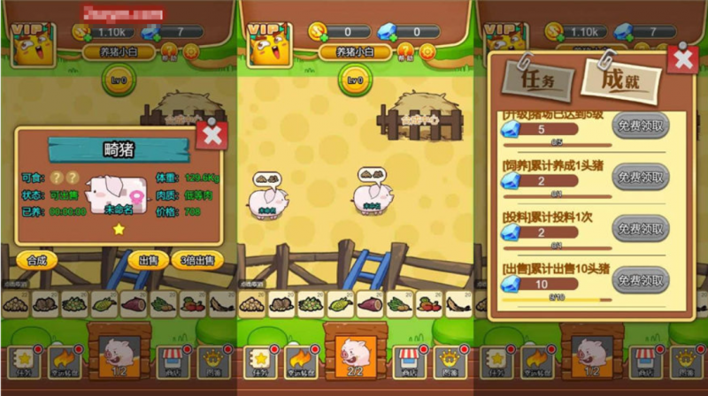 【养猪农场H5】三网稀有经营游戏版+WIN一键服务端+Linux学习手工端+附赠源码+小白首选游戏-源分享